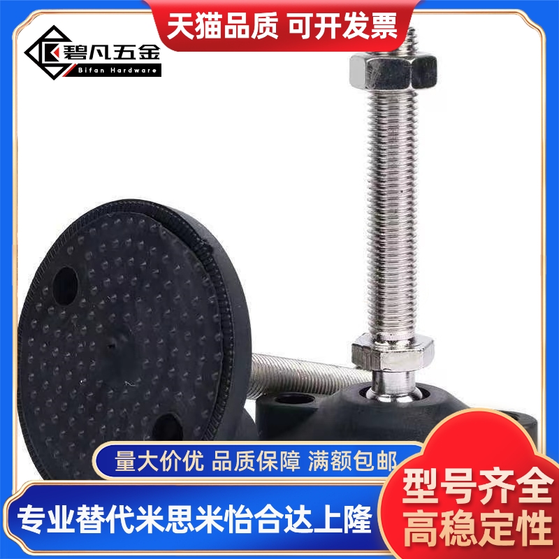 经济型脚杯E-WAD26-D80-M16-L50 D100/120-M20/24/30-L100