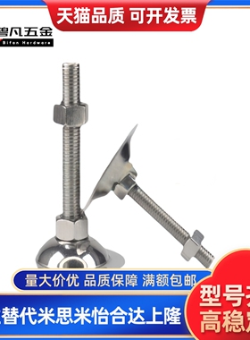 脚杯-WAC21-D40/D50-M8/M10/M12-L30/L50/L80/L100/D60/M16-L150