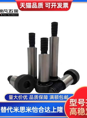 高等螺栓MSB MSBMF SMSB SMSBF4 4.5 5 5.5 6 6.5 8 10-10-15-20