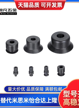 替代真空吸盘 VPNT2 VPNT3 VPNT4 VPNT6 VPNT8 VPNT10/20