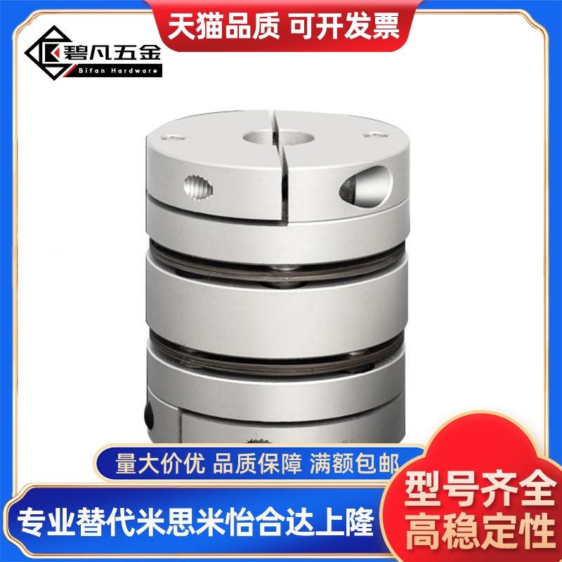 膜片式联轴器MCGLLK MCGLRK MCGLWK16/20/25/32/40/50-4-5-6-7-8