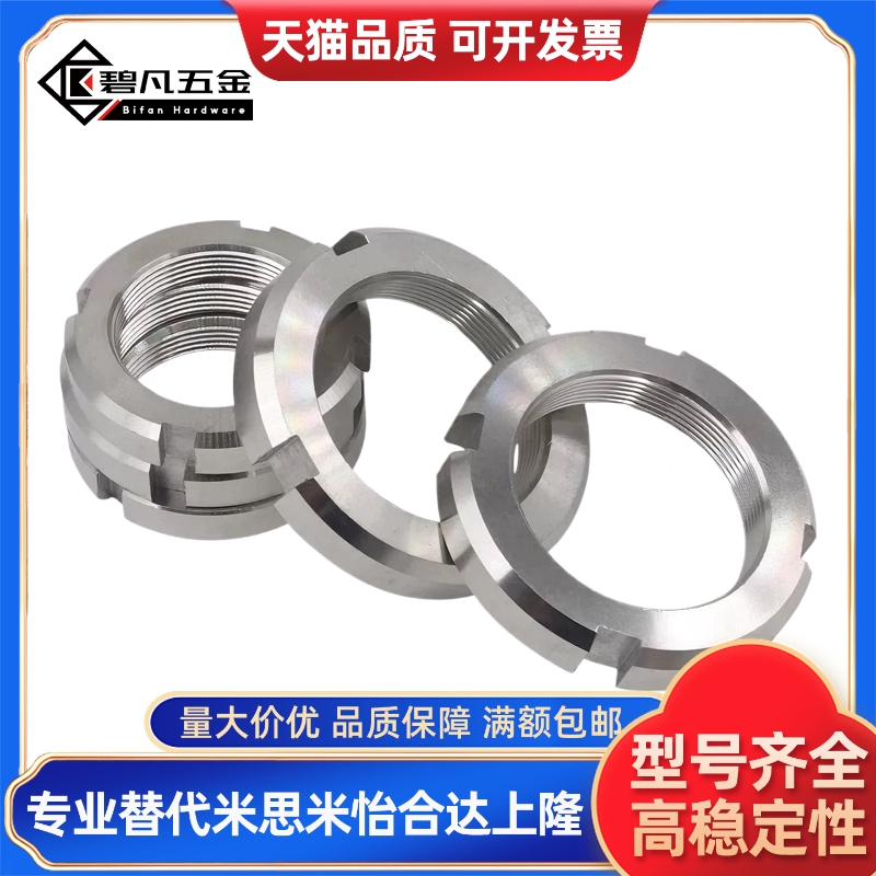 精密U型螺母 FUNT FUNTC FUNTS10 12 15 17 20 25 30 35 40 45 50