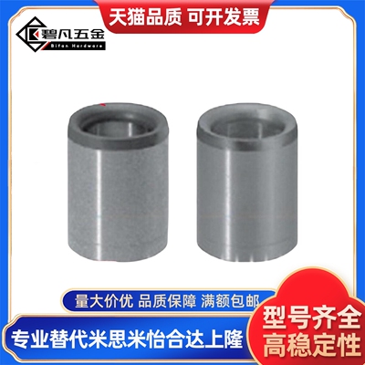 定位销用衬套 夹具衬套JBAU JBAU JBA 3 4 5 6 8 10 12 13 15 20