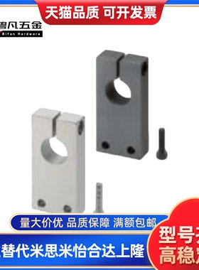 接单中 导向轴支座SHYB SHYM SHYS SHYA SHYA8 10 12 16 20 25 30