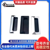 铝制扣手AKJ01锌合金门拉手XAM35 AKJ13 型材通用配件暗式 A110