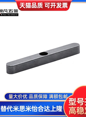 平键 BLC31/BLC36/BLC41-B8/10/12/14/15/16/18-L15/20/25