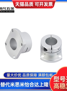 导向轴支座E-ATHWCB/E-ATHWSB8 10 12 15 16 20 25 30光轴固定座