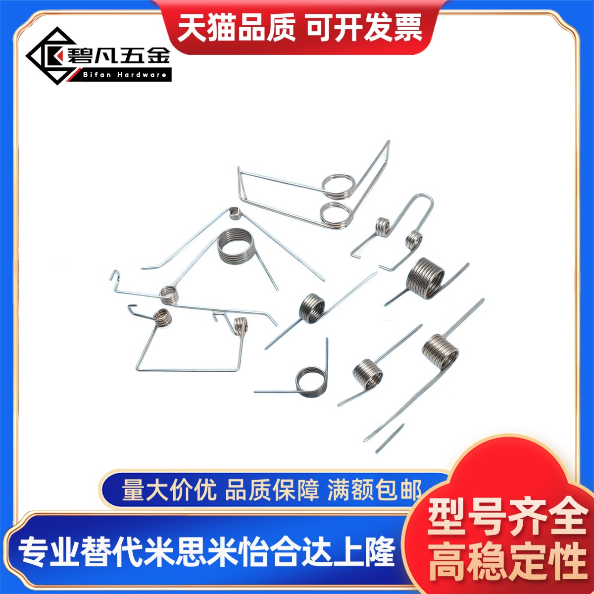 扭簧FHC01/02/03/04/05/06-D2 3D4D5D6-N2/3/4/5-d0.5/0.6/0.4/2