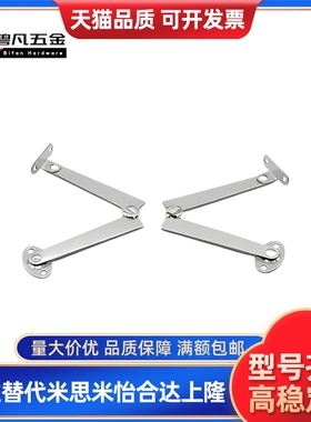 STYTL STYTR STYF129 STYF166 STYTML134 STYTMR106不锈钢304伸缩