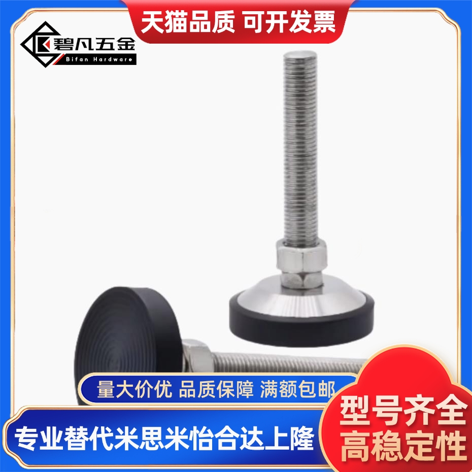 304脚杯WAL06-D80/D100/D120/150-M16/M20/M24/M30-L100/L150/200