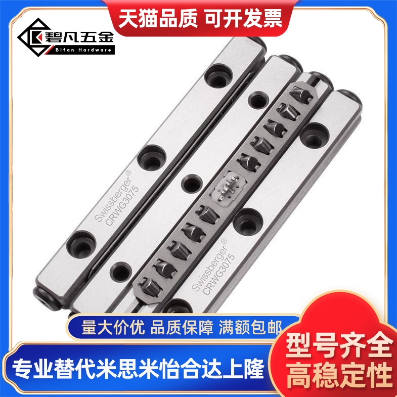 怡合达型交叉滚子导轨ICK01-1020/1030/1040/1050/1060/1070/1080