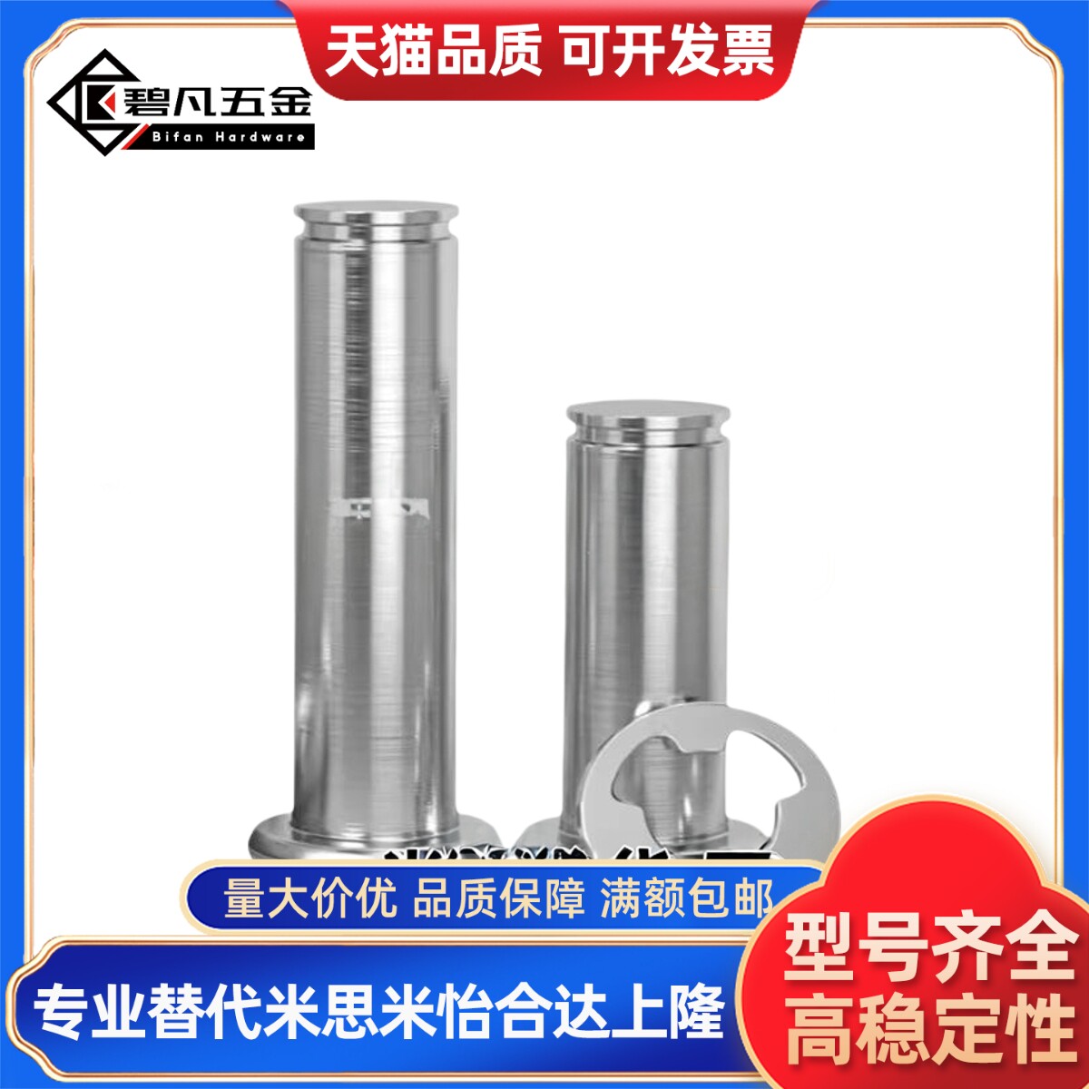 SHCDG8/10/12-15/16/18/20/25/30/35/40/45/50铰链销HCDG HCDGH