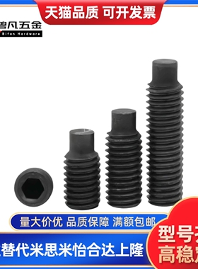 凸头螺丝MSSG4/5/6/8-12/16/20/25/30/35/40/45-RC