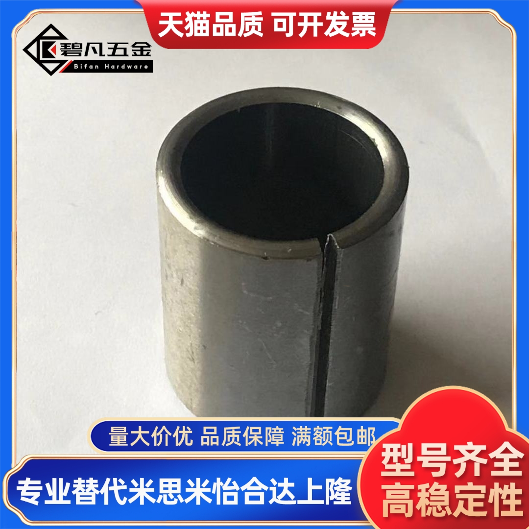 MDZF/MDZB5-4/6-3/10-8/12/14/15/16/20/18迪询干式衬套代25