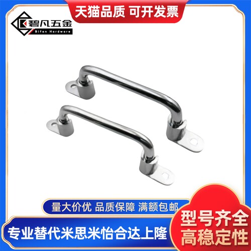 折叠拉手整体外装型 替代 UWFASN138/UWFASN158把手180/218