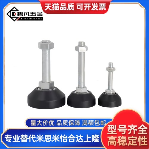 FBR60/70脚杯固定地脚FBRS60/70/90/100/120-130 150 180