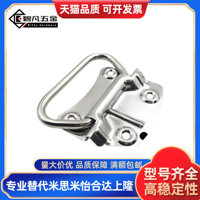 弹簧A拉手UWUAP97/C-UWUAPS103.5/UWUASP102/UWUASPS80/1011S