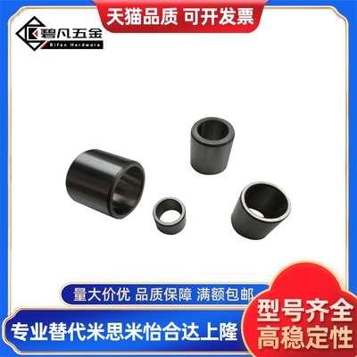 CLBU/CLBUB10-14-3/4/5/6/8/10轴承用调整环 内圈用