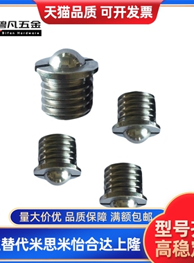 52球头M16柱塞C-FBPJS带法兰FBPJ5/6/8/10 12/16波珠M8螺丝ZAK51