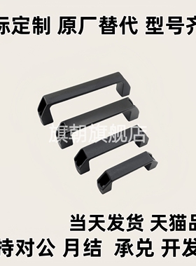 拉手XAB02/01-L90/120/180 XAB11/12/31-L120/122/150 XAC01-L120