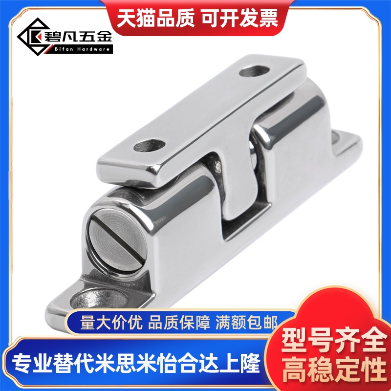 BCASS32/43/50/70 BCAS BCASD不锈钢球形扣门碰一字碰珠 工业门碰