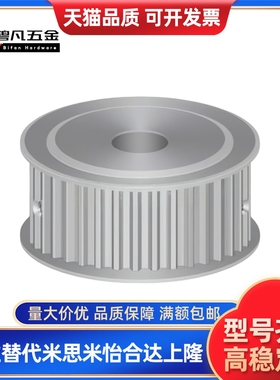 同步轮HTPA34S5M150-A-N10 N12 N14 N15 N16 N17 N19 N20