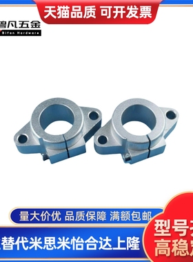 导向轴支座SHFT15 SHFT16 SHFT20 SHFT25 SHFT30 SHFT35