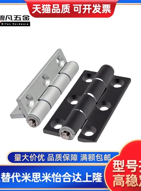 不锈钢碟型铰链 C-HHSZD/C-HHSZB/C-HHSZ40/50/60 锌合金合页