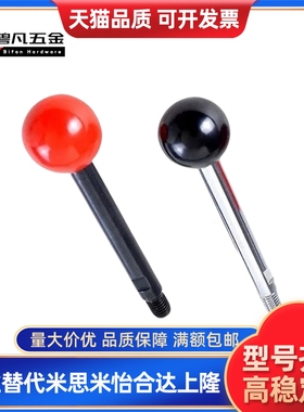 固定握柄把手LRGN6/8/10/12-63/80/100/125/160/200-R/B