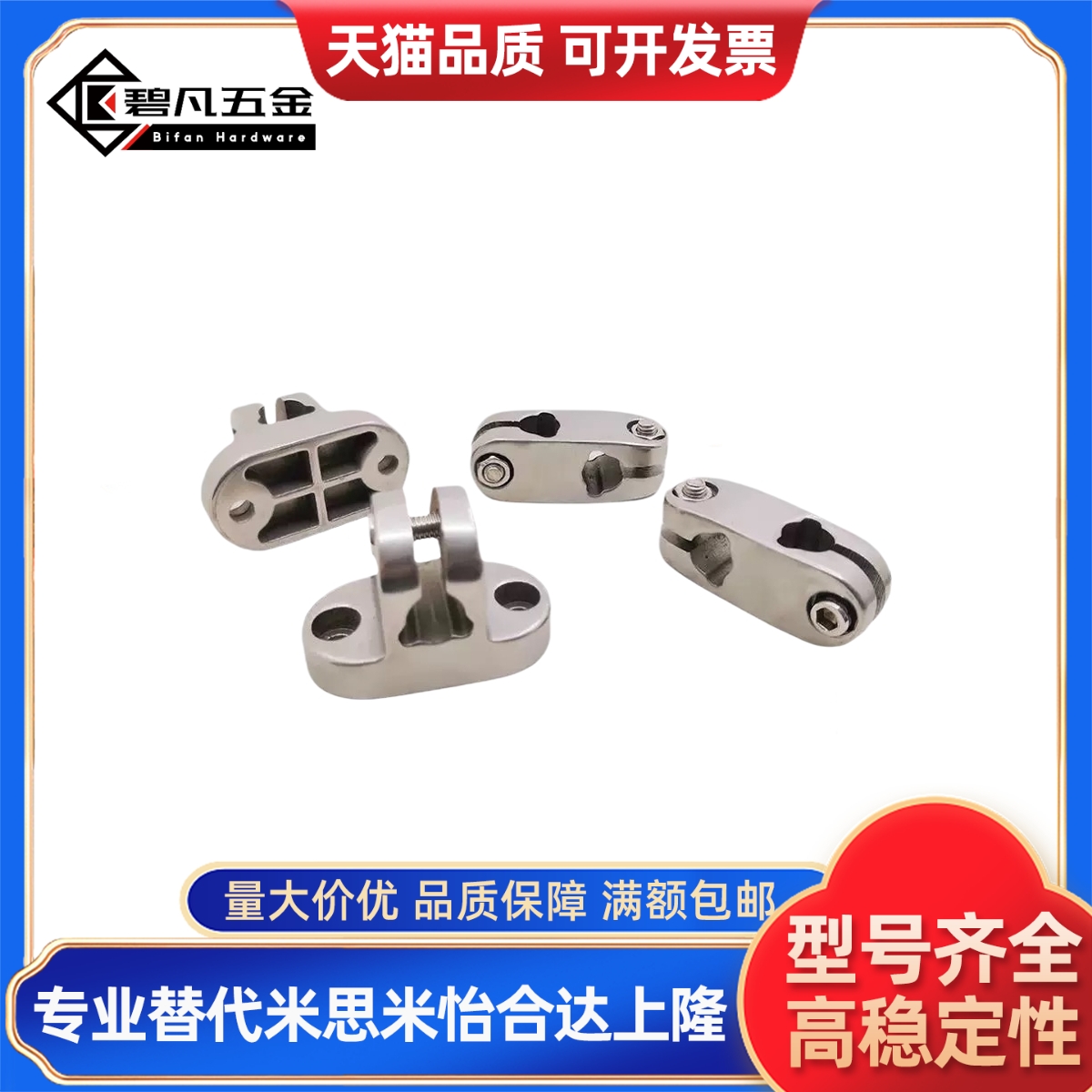 尼龙转接夹十字固定夹圆管连接塑料夹管支架T型锁紧夹感应器ZCE01