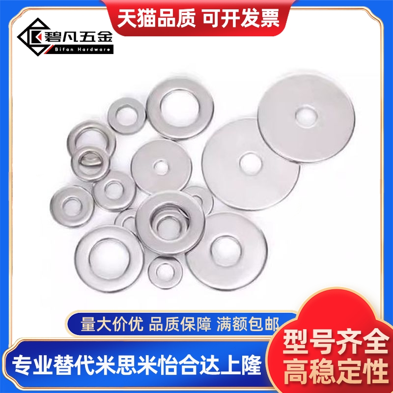 替T尺寸选择指定型金属垫圈WASB WASM WASS WSSB WSSM WSSS