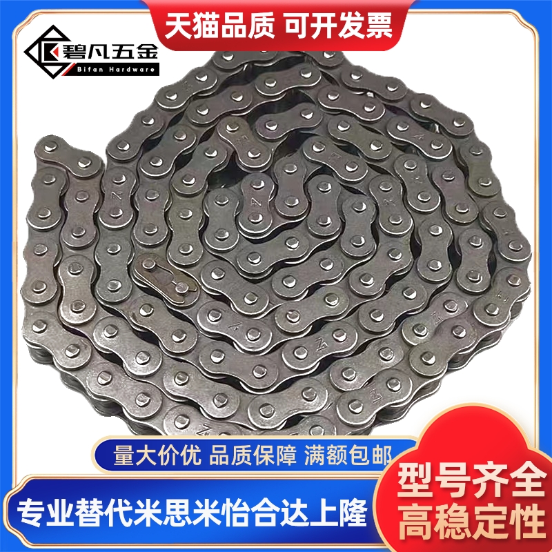 链条VMB/VMC/VMD/VMF/VMG/VMK/VML/VMN01-25/35/40/50/60/80/100