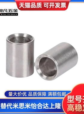 25定位13销10衬套C-JBA20 JBAM3 4 5 JBAUN6 8 12 JBAUP15 JBAU16