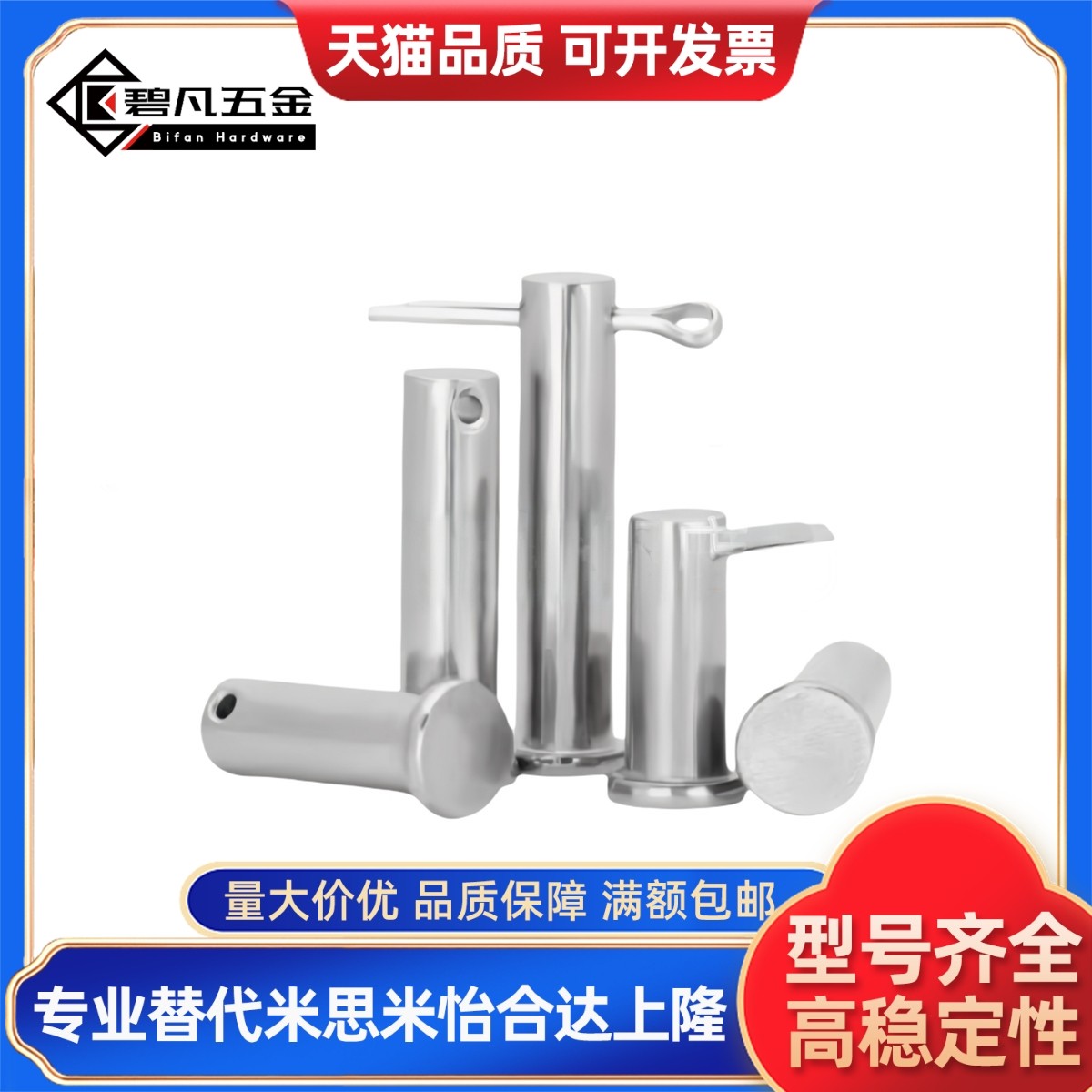 HCMG铰链销 HCMGH3 4 5 6 8 10 12-10 15 20 25 30 35 40 45 50