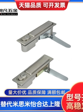 平面锁XAX11/16/21/22/26-A106/A123/A138/A117/100 132门锁XAX36