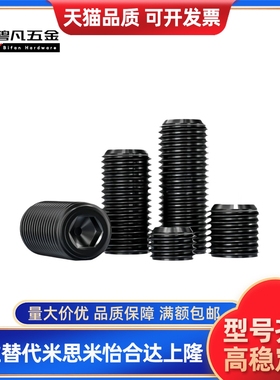 LVW/LVFW12/16/20/24/30-10/15/20/25/30/35/40碳钢调整螺丝螺栓