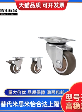 CNGJ/CNGK/CNGS25/38/50/65/75/100/125/150-R/U/N橡胶轮工业脚轮