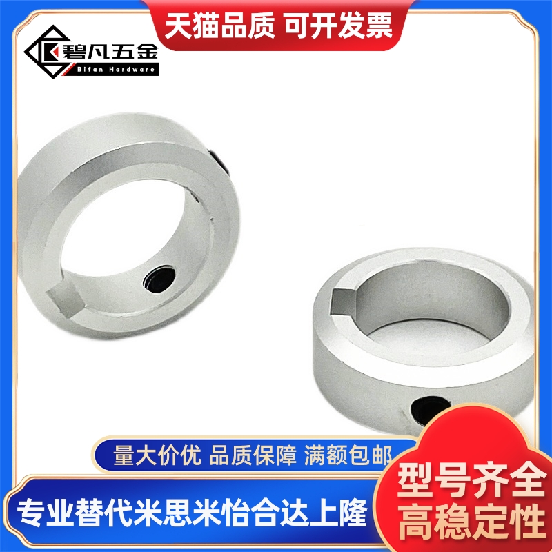 固定环FAE01/02 06-D15/D16/D18/D20/D25/D30-B10/B12/B15/B20