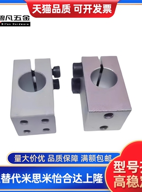 替代WQM/KQM/MQM8 10 12 15 16 20 25 30支柱固定夹 传感器