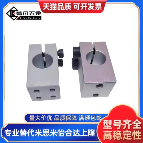 替代WQM/KQM/MQM8 10 12 15 16 20 25 30支柱固定夹 传感器