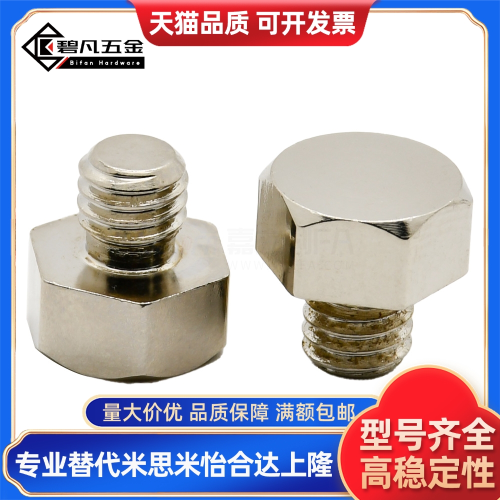 止动销PAC51-B5.5/B5.5B/B7/B8/B10/B10A/B13/B13A/B14/B17A/B19B