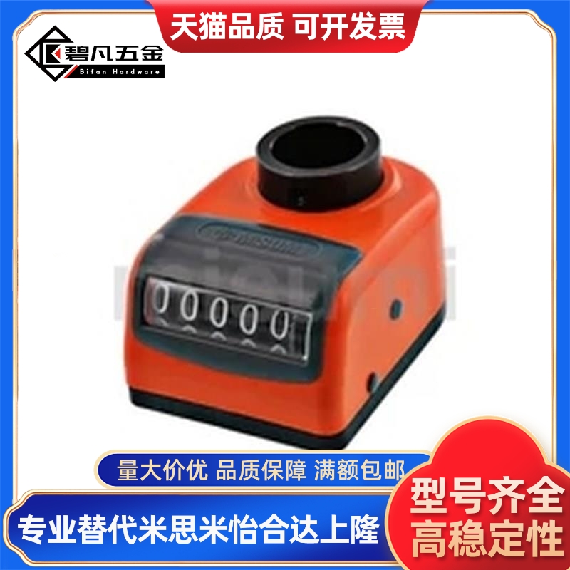 替代显示器DPLL/DPLR3/4/5/6-CSE12/14/17/18/DPRR/DPRL2位置LKD1