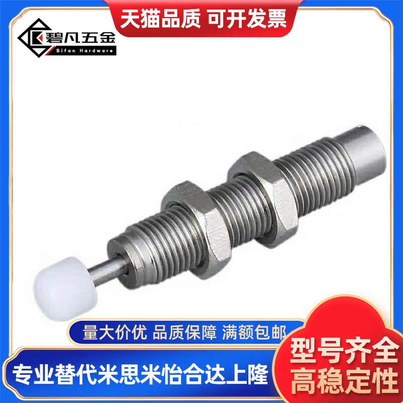 缓冲器偏角度吸收器MAKC S OPCP 0805 1005 1008 1210 1410 1612