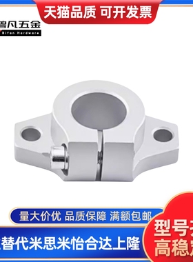 SHFT SHFM SHF15导向轴支座SMYHF10/12/16/20/25/30/35/40/50/60