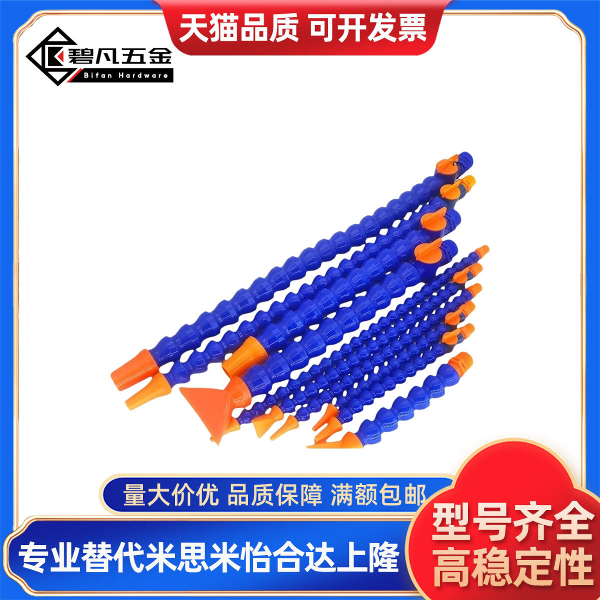 HOSAJ3活节水管HOSAjW2/HOSVA/HOSVAF/HOSVAW4/0/10/20/A1/D2/C1