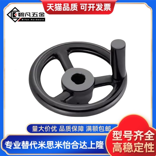 C-PHLFK手轮PHLK80-10/PHSK100-12/125-15/140/160/180/200-18/16