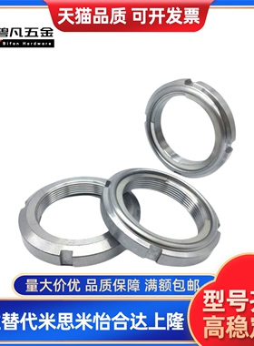 FUNTC15/FUNTS10/8/12/17/20/25/PLN30/40/50/MFK45/C-funt35螺母