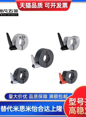 开口型固定环SCJKL PSCJKL SSCJKL10 12 15 16 20 25 30- B M S