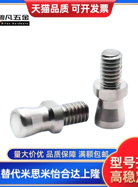 锥销抓紧锁紧夹紧DFAH锥型BLL56-10夹具QCPC0834-M5-SUS