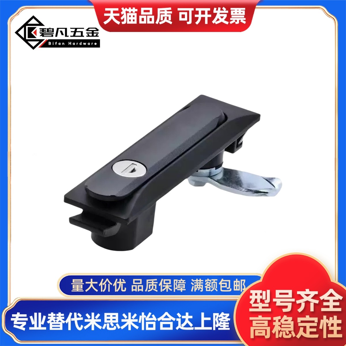 平面锁转动式 无滑盖F型面板锁工业柜锁 XAT37-N/XAT38-N